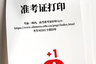 昨日太阳VS公牛裁判报告：漏吹杜兰特8秒未过半场及帕威非法掩护